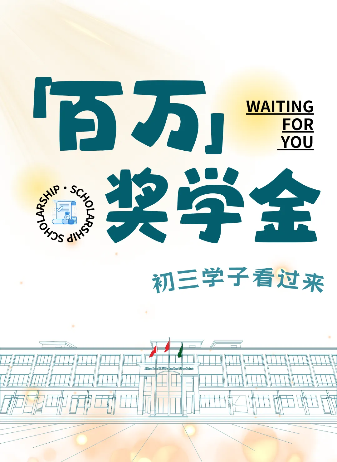 文章附图